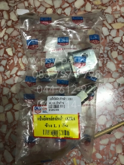 เหล็กยึดพักเท้าหน้า AKIRA ด้านซ้าย