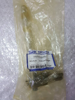 แกนเกียร์ TIARA แท้โรงงาน