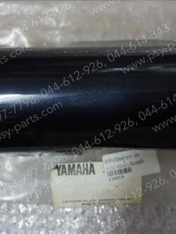 ฝาข้างโช้คหน้าขวา Y 111 แท้ๆ สีน้ำเงินบรอนซ์ (Y22) 4NR-F3132-00-JX, 4NR-F3232-94-JX