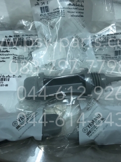 จุกเติมน้ำมันเครื่อง MIO, FINO, AEROX, NOUVO, NOUVO-MX, NOUVO 135 แท้ๆ 5VV-E5362-00