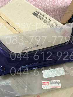 คอนโซล-ขวา Y 111 แท้ๆ สีน้ำเงินม่วง 4NR-F8395-00-25 + คอนโซล-ซ้าย Y 111 แท้ๆ สีน้ำเงินม่วง 4NR-F8385-00-25