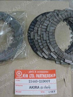 แผ่นคลัทช์ชุด AKIRA 5 เกียร์ แท้โรงงาน