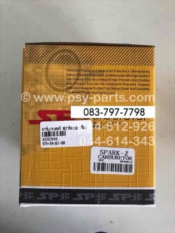 คาร์บูเรเตอร์ SPARK 110, SPARK'X, FRESH, RAINBOW, X 1