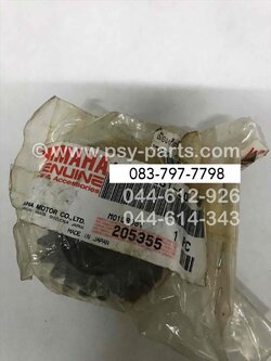 เฟืองเกียร์ติดแกนสเตอร์ DT 125MX แท้ๆ เกียร์ 6/21 ฟัน 4J3-17261-00