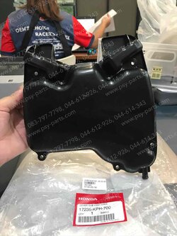 ฝาหม้อกรองอากาศ WAVE 125-I/05 แท้ๆ 17235-KPH-700 