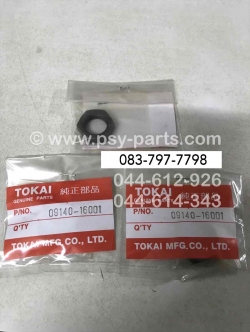 น็อตคลัทช์ RGV