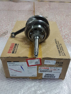 ข้อเหวี่ยง LEXI 125 แท้ๆ B3F-E1400-20