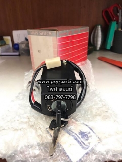 สวิทช์กุญแจ RX-S, RX-K (YAGUSO) อย่างดี