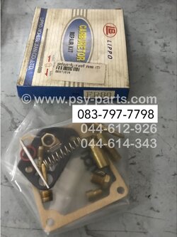 ชุดซ่อมคาร์บูเรเตอร์ FR 80 (T)