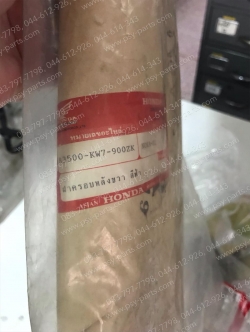 ฝาครอบข้างหลัง-ขวา NOVA'S แท้ๆ สีน้ำเงินเข้ม 83500-KW7-900ZK 