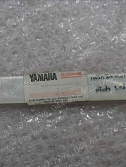 เหล็กยึดจานเบรคหลัง TIARA (ดรัมเบรค) แท้ๆ 4UB-F5371-00 