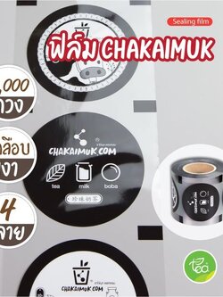 [CKMSF1] ฟิล์มขาวดำ ซีลฝาแก้ว ปาก95 ม้วนฟิล์มซีลปากแก้ว ฟิล์มชานมไข่มุก ปิดฝาแก้ว ชานมไข่มุก พลาสติก สีขาวดำ
