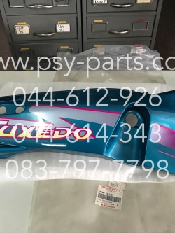 ฝาครอบข้างขวา TUXEDO/C4 แท้ๆ สีเขียว 14090-1357-G3