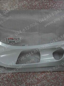 ฝาครอบข้างซ้าย-ล่าง FILANO แท้ๆ สีขาวมุก 1WC-F171L-00-P3 