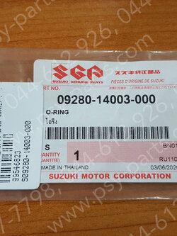 โอริงน็อตปิดฝาจานไฟ SMASH-I 115, SMASH 115-I แท้ๆ 09280-14003-000