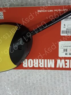 กระจกส่องหลัง FINO-I แท้ๆ ขวา-สีเหลือง 1YC-F6290-30