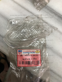 ฝาไฟเลี้ยว TENA (T) ด้านหน้า