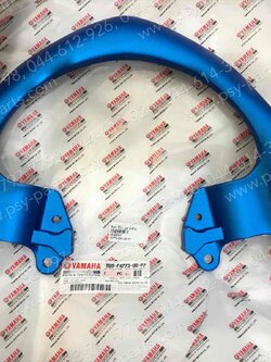 กันตก FINO 125 แท้ๆ สีฟ้าด้าน BB9-F4773-00-P7 