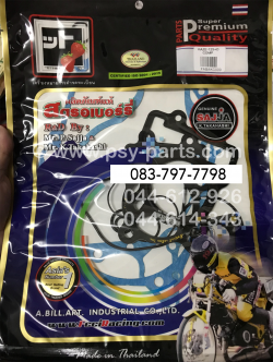 ปะเก็นชุดใหญ่ KAZE 110, KAZE 112, KAZE 125, KSR แท้โรงงาน