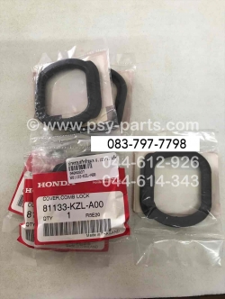 ฝาครอบสวิทช์กุญแจ WAVE 125/12 แท้ๆ 81133-KZL-A00