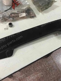 บังโซ่เดี่ยว AR 125R (T)