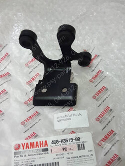 แผงรองเรือนไมล์ FINO แท้ๆ 4D0-H3519-00