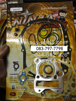 ปะเก็นชุดใหญ่ BEST 125, KATANA 125