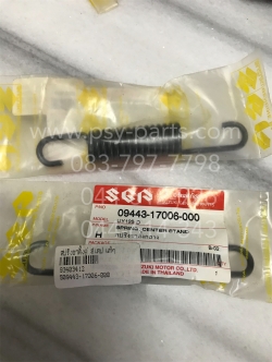 สปริงขาตั้งคู่ STEP, SKYDRIVE, HAYATE แท้ๆ 09443-17006-000 (ราคาต่อชิ้น)