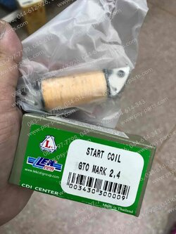 คอยล์สตาร์ท GTO-4, AR 125, GTO-2 