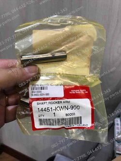 สลักกระเดื่องวาล์ว CLICK 125-I แท้ๆ 14451-KWN-900 (ราคาต่อชิ้น)