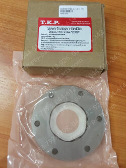 ชุดคลัทช์สตาร์ทมือ WAVE 110-I (T)