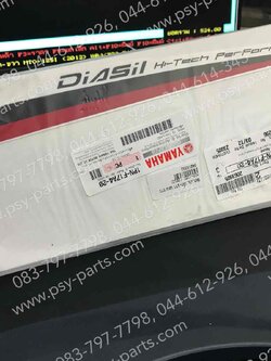 สติ๊กเกอร์ฝาครอบข้างเล็ก-ขวา MIO 125-I (2012) แท้ๆ สีแดง/ขาว 1PN-F17A4-20 