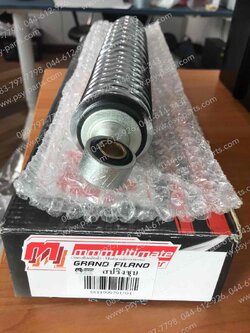 โช้คอัพหลัง FILANO 125, GRAND FILANO สปริงชุบ 