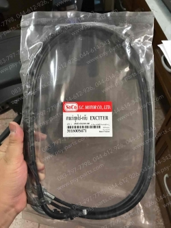 สายเร่งชุด EXCITER ไป - กลับ 