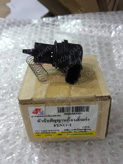 เซ็นเซอร์เรือนลิ้นเร่ง FINO-I, MIO 115-I, MIO 125-I, TTX (T) คุมรอบเครื่อง 