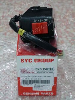 สวิทช์แฮนด์ RC 100G, SWING, CRYSTAL, FD 110 (T) ด้านขวา (สตาร์ทเท้า)