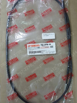 สายปลดล็อคเบาะ EXCITER แท้ๆ 2ND-F478E-00 (เฉพาะ EXCITER รุ่นเก่าเท่านั้น)