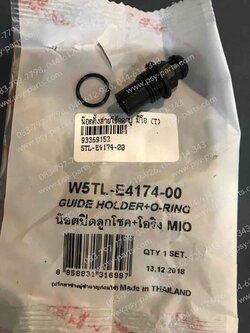 น็อตตั้งสายโช้คคาร์บู MIO (T) 