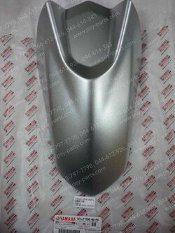 บังโคลนหน้า AEROX แท้ๆ สีบรอนซ์ด้าน BF6-F1556-00-P8 