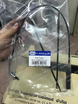 สายเร่งชุด BELLE 80, BELLE SUPER