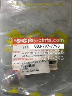 เหล็กรองฝาครอบแตร RC 100/RC 100G แท้ๆ 51860-35400-000