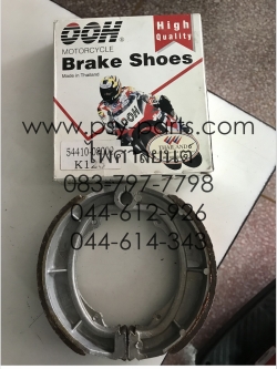 ผ้าเบรค K 125