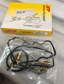 ชุดซ่อมคาร์บูเรเตอร์ SPARK 135 แท้โรงงาน