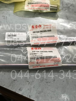 หลักเสื้อสูบ SMASH แท้ๆ ยาว 09108-08289-000