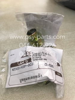 บูซดุมสเตอร์หลัง DASH (T) ตัวใน