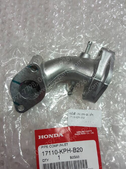 ท่อไอดี WAVE 125S/05 แท้ๆ 17110-KPH-B20