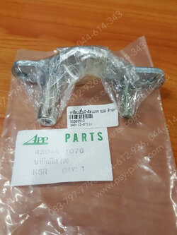 ขายึดแม่ปั๊มผ้าดิสก์เบรค KSR (T) ด้านหลัง 