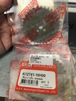 เฟืองราวลิ้น SHOGUN, SHOGUN-I, SMASH แจ่มแจ๋วประหยัด (T) 34 ฟัน 