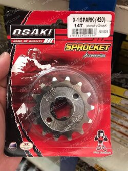 สเตอร์หน้ากลึง(เจาะ) X 1/SPARK OSAKI