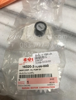 เฟืองปั๊ม 2T CRYSTAL, AKIRA, RC 80, RC 100, RC 100G, ROYAL, SPRINTER, SWING แท้ๆ 16320-31C00-000